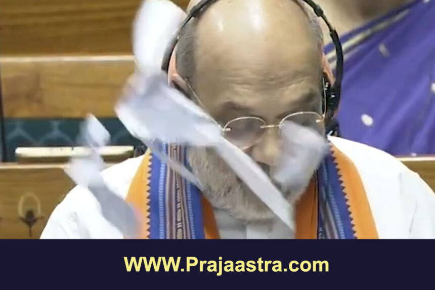 ಸಂವಿಧಾನ ತಿದ್ದುಪಡಿ ಮಸೂದೆಗೆ ವಿಪಕ್ಷಗಳ ನಾಯಕರ ಆಕ್ರೋಶ