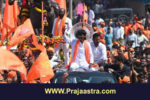 ಮರಾಠಿ ಮೀಸಲಾತಿ ಹೋರಾಟ ಜೋರು
