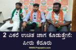 ಸಿಂದಗಿಯಲ್ಲಿ ಸ್ಥಳೀಯ ಆಡಳಿತ ಸಂಪೂರ್ಣ ವೈಫಲ್ಯ: ಪ್ರಶಾಂತ ಕದ್ದರಗಿ