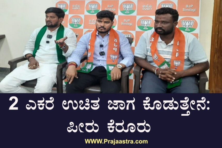 ಸಿಂದಗಿಯಲ್ಲಿ ಸ್ಥಳೀಯ ಆಡಳಿತ ಸಂಪೂರ್ಣ ವೈಫಲ್ಯ: ಪ್ರಶಾಂತ ಕದ್ದರಗಿ