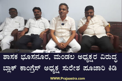 ಶೀಘ್ರದಲ್ಲೇ ಸಿಂದಗಿ-ಕೊಡಂಗಲ್ ಹೆದ್ದಾರಿ ರಸ್ತೆ ಕಾಮಗಾರಿ: ಸುರೇಶ ಪೂಜಾರಿ