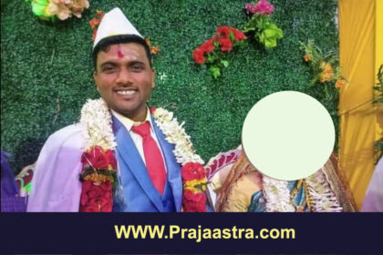 ಅಪ್ರಾಪ್ತೆ ಮದುವೆ: ಗ್ರಾಮ ಪಂಚಾಯ್ತಿ ಅಧ್ಯಕ್ಷನ ವಿರುದ್ಧ ಎಫ್ಐಆರ್