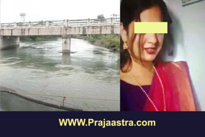 ಪ್ರೇಯಸಿಯನ್ನು ಕಾಲುವೆಗೆ ತಳ್ಳಿ ಹತ್ಯೆ ಮಾಡಿದ ಪ್ರಿಯಕರ