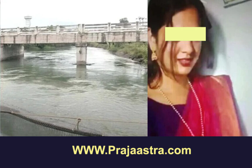ಪ್ರೇಯಸಿಯನ್ನು ಕಾಲುವೆಗೆ ತಳ್ಳಿ ಹತ್ಯೆ ಮಾಡಿದ ಪ್ರಿಯಕರ