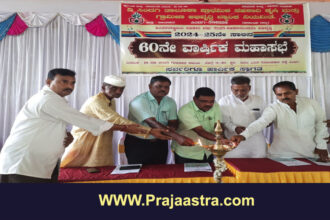 ಸಿಂದಗಿ ಪಿಕಾರ್ಡ್ ನಲ್ಲಿ ಇ-ಸ್ಟಾಂಪ್ ಕೇಂದ್ರ ಪ್ರಾರಂಭ