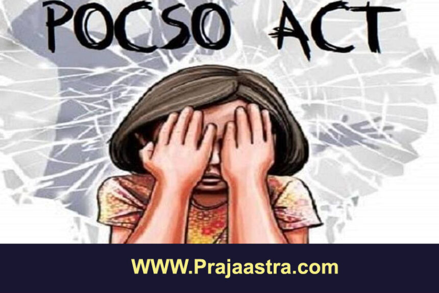 ಬಾಗಲಕೋಟೆಯಲ್ಲಿ 7ನೇ ತರಗತಿ ವಿದ್ಯಾರ್ಥಿನಿ ಗರ್ಭಿಣಿ