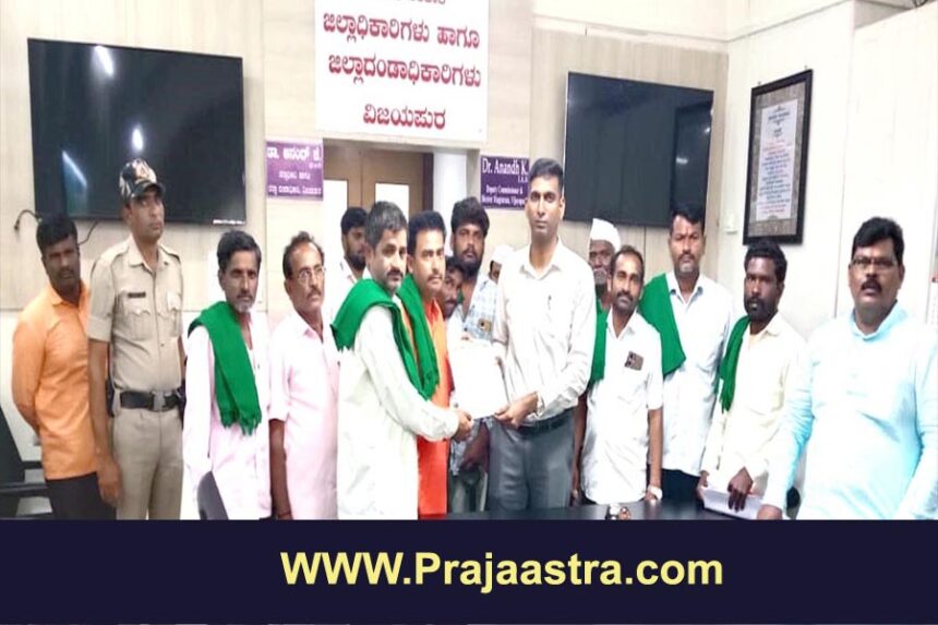 ವಿಜಯಪುರ: ಜಂಟಿ ಕೃಷಿ ನಿರ್ದೇಶಕರ ವಿರುದ್ಧ ಕ್ರಮಕ್ಕೆ ಆಗ್ರಹ