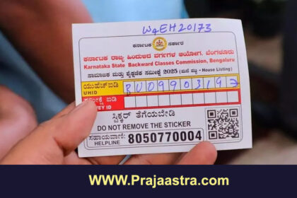 ಸಾಮಾಜಿಕ, ಶೈಕ್ಷಣಿಕ ಸಮೀಕ್ಷೆಯನ್ನು ಜಾತಿ ಗಣತಿ ಎಂದು ಹಬ್ಬಿಸ್ತಿರುವುದು ಯಾಕೆ?