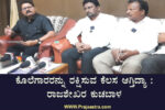 ಸಿಂದಗಿ: ಕೊಲೆ ಖಂಡಿಸಿ ಕಾಲ್ನಡಿಗೆ ಜಾಥಾ