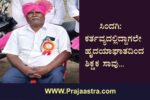 ಹೃದಯಾಘಾತದಿಂದ ಶಿಕ್ಷಕ ಸಾವು