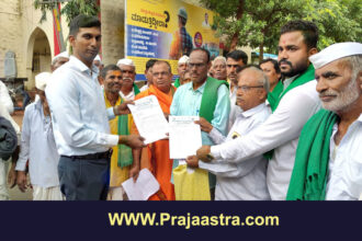 ವಿಜಯಪುರ: ಭೂ ಪರಿವರ್ತನೆ ಆದೇಶ ರದ್ದುಪಡಿಸಲು ಮನವಿ