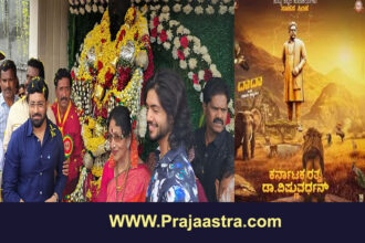 ವಿಷ್ಣುವರ್ಧನ್ 75ನೇ ಹುಟ್ಟುದ ಸಂಭ್ರಮ