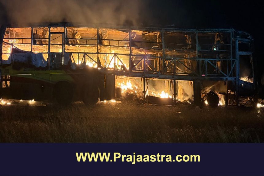 ಕರ್ನೂಲ್: ಬಸ್ ಗೆ ಬೆಂಕಿ, 15 ಪ್ರಯಾಣಿಕರ ಸಾವು!