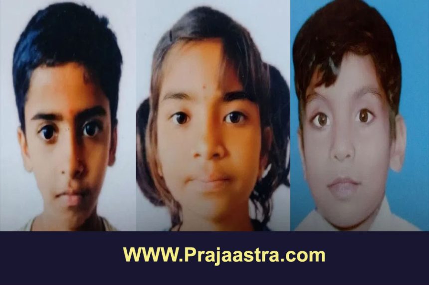 ವಿಜಯಪುರ: ಕೃಷಿ ಹೊಂಡಕ್ಕೆ ಬಿದ್ದು ಮೂವರ ಮಕ್ಕಳ ಸಾವು