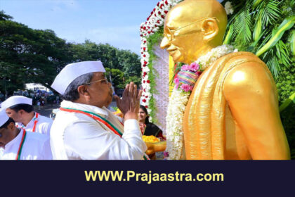 ‘ಮಹಾತ್ಮ ಗಾಂಧಿ ನೇತೃತ್ವದ ಹೋರಾಟದಿಂದ ದೇಶಕ್ಕೆ ಸ್ವಾತಂತ್ರ್ಯ’
