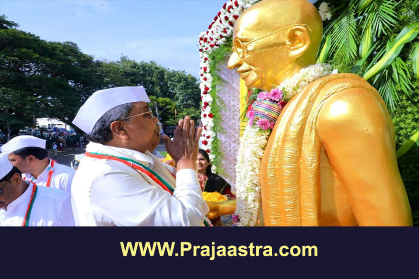 ‘ಮಹಾತ್ಮ ಗಾಂಧಿ ನೇತೃತ್ವದ ಹೋರಾಟದಿಂದ ದೇಶಕ್ಕೆ ಸ್ವಾತಂತ್ರ್ಯ’