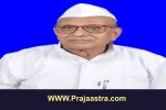 ಸಿಂದಗಿ: ಹಿರಿಯ ಮಕ್ಕಳ ಸಾಹಿತಿ ಹ.ಮ ಪೂಜಾರಗೆ ರಾಜ್ಯೋತ್ಸವ ಪ್ರಶಸ್ತಿ ಸಿಂದಗಿ: ಹಿರಿಯ ಮಕ್ಕಳ ಸಾಹಿತಿ ಹ.ಮ ಪೂಜಾರಗೆ ರಾಜ್ಯೋತ್ಸವ ಪ್ರಶಸ್ತಿ