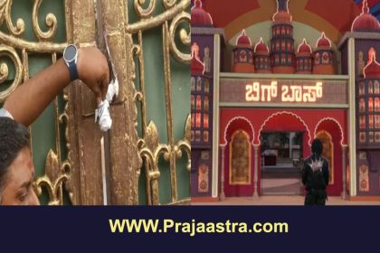 ಈಗ ಬಿಗ್ ಬಾಸ್ ಶೋ ಅತಂತ್ರ