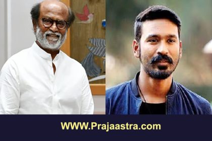 ನಟರಾದ ರಜನಿಕಾಂತ್, ಧನುಷ್ ಮನೆಗೆ ಬಾಂಬ್ ಬೆದರಿಕೆ