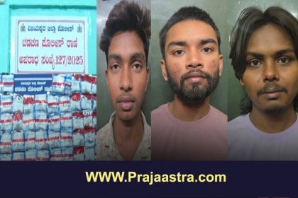 ಚಡಚಣ ಬ್ಯಾಂಕ್ ದರೋಡೆ ಆರೋಪಿಗಳ ಬಂಧನ, 9 ಕೆಜಿ ಚಿನ್ನ ಜಪ್ತಿ