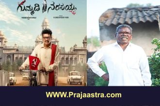 ಕಮ್ಯುನಿಸ್ಟ್ ನಾಯಕನ ಪಾತ್ರದಲ್ಲಿ ಶಿವಣ್ಣ
