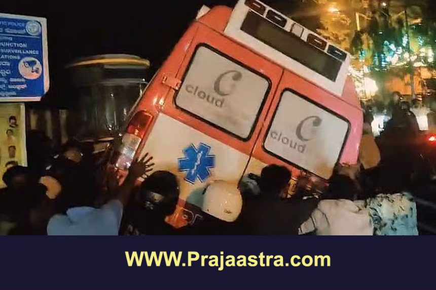 ಎರಡು ಬೈಕ್ ಗಳಿಗೆ ಆಂಬ್ಯುಲೆನ್ಸ್ ಡಿಕ್ಕಿ, ದಂಪತಿ ಸಾವು