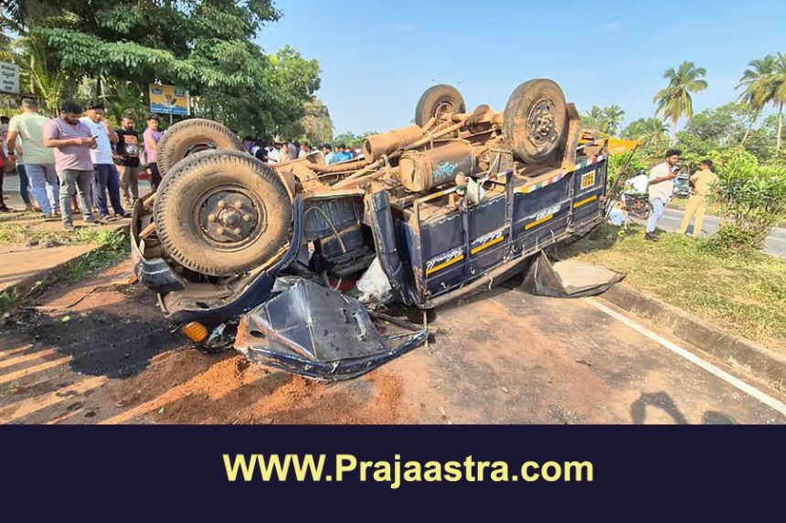 ಉಡುಪಿ: ಟೆಂಪೋ ಪಲ್ಟಿ, ನಾಲ್ವರ ಸಾವು ಉಡುಪಿ: ಟೆಂಪೋ ಪಲ್ಟಿ, ನಾಲ್ವರ ಸಾವು