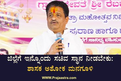 ನಾಯಕತ್ವ ಬದಲಾವಣೆ ವಿಚಾರಕ್ಕೆ ಶಾಸಕ ಮನಗೂಳಿ ಸ್ಪಷ್ಟನೆ