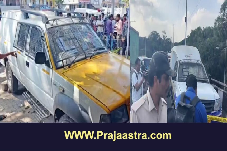 ಬೆಂಗಳೂರಲ್ಲಿ 7.11 ಕೋಟಿ ದರೋಡೆ