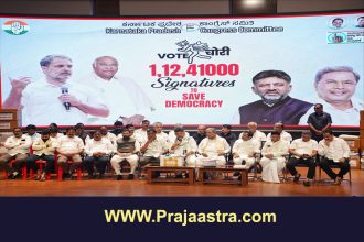 ಮತ ಕಳ್ಳತನ ವಿರುದ್ಧ 1.12 ಕೋಟಿ ಸಹಿ ಸಗ್ರಹ: ಡಿಸಿಎಂ ಡಿಕೆಶಿ