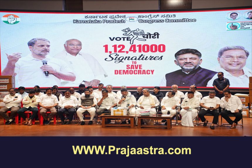 ಮತ ಕಳ್ಳತನ ವಿರುದ್ಧ 1.12 ಕೋಟಿ ಸಹಿ ಸಗ್ರಹ: ಡಿಸಿಎಂ ಡಿಕೆಶಿ