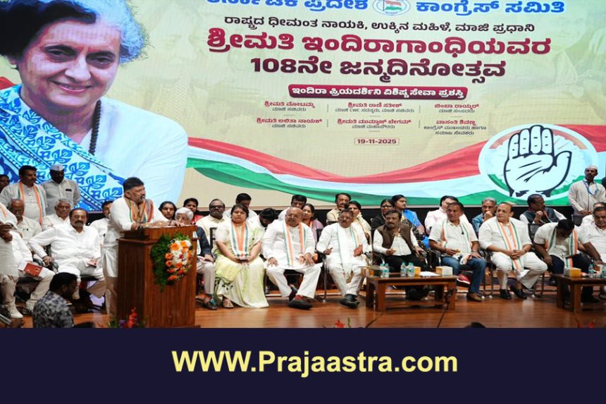 ಕೆಪಿಸಿಸಿ ಅಧ್ಯಕ್ಷ ಸ್ಥಾನ ತೊರೆಯಲು ಸಿದ್ಧ: ಡಿಸಿಎಂ ಡಿ.ಕೆ ಶಿವಕುಮಾರ್