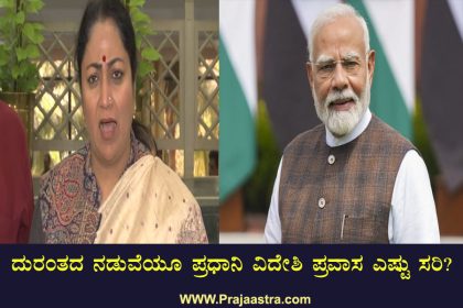 ದೆಹಲಿ ಸ್ಫೋಟ: ಭದ್ರತಾ ವೈಫಲ್ಯ ಒಪ್ಪಿಕೊಳ್ಳುತ್ತಾ ಬಿಜೆಪಿ ಸರ್ಕಾರ?