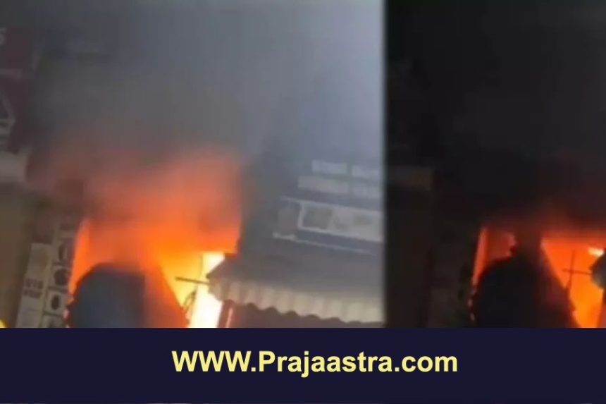 ಶಾರ್ಟ್ ಸರ್ಕ್ಯೂಟ್ ಗೆ ಮೊಬೈಲ್ ಅಂಗಡಿ ಭಸ್ಮ ಶಾರ್ಟ್ ಸರ್ಕ್ಯೂಟ್ ಗೆ ಮೊಬೈಲ್ ಅಂಗಡಿ ಭಸ್ಮ