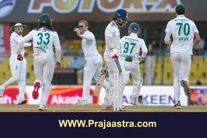 ಆಫ್ರಿಕಾಗೆ ಶರಣಾದ ಟೀಂ ಇಂಡಿಯಾ