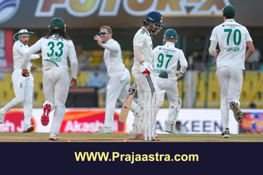 ಆಫ್ರಿಕಾಗೆ ಶರಣಾದ ಟೀಂ ಇಂಡಿಯಾ ಆಫ್ರಿಕಾಗೆ ಶರಣಾದ ಟೀಂ ಇಂಡಿಯಾ