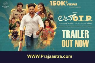 ಲವ್ ಒಟಿಪಿ ಚಿತ್ರಕ್ಕೆ ಸಿಗದ ಉತ್ತಮ ಪ್ರತಿಕ್ರಿಯೆ, ನಟ ಅನೀಶ್ ಕಣ್ಣೀರು