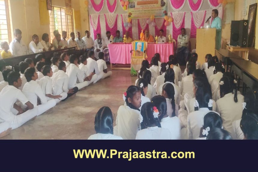 ಮಾಗಣಗೇರಾ ಸರ್ಕಾರಿ ಪ್ರೌಢ ಶಾಲೆಯಲ್ಲಿ ಮಕ್ಕಳ ದಿನಾಚರಣೆ ಕಲರವ ಮಾಗಣಗೇರಾ ಸರ್ಕಾರಿ ಪ್ರೌಢ ಶಾಲೆಯಲ್ಲಿ ಮಕ್ಕಳ ದಿನಾಚರಣೆ ಕಲರವ