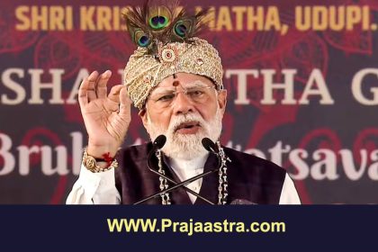 ಉಡುಪಿ: ಲಕ್ಷಕಂಠ ಗೀತಾ ಪಠಣ ಕಾರ್ಯಕ್ರಮದಲ್ಲಿ ಪ್ರಧಾನಿ ಮೋದಿ ಭಾಗಿ