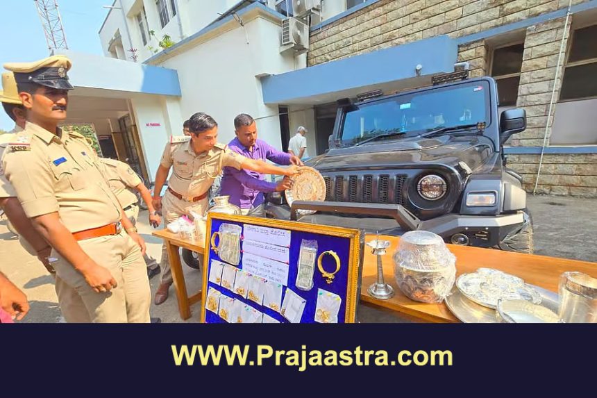 ಧೂಮ್ ಸಿನ್ಮಾ ಶೈಲಿಯಲ್ಲಿ 1.2 ಕೆಜಿ ಬಂಗಾರ ಕದ್ದ ಕಳ್ಳನ ಬಂಧನ ಧೂಮ್ ಸಿನ್ಮಾ ಶೈಲಿಯಲ್ಲಿ 1.2 ಕೆಜಿ ಬಂಗಾರ ಕದ್ದ ಕಳ್ಳನ ಬಂಧನ