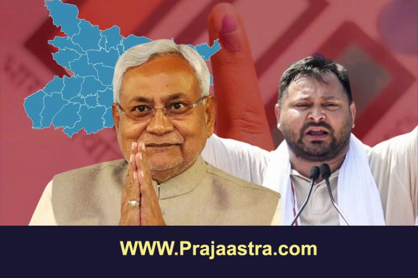 ಬಿಹಾರ: ಎನ್ ಡಿಎ ಮೈತ್ರಿಕೂಟಕ್ಕೆ ದೊಡ್ಡ ಗೆಲುವು ಬಿಹಾರ: ಎನ್ ಡಿಎ ಮೈತ್ರಿಕೂಟಕ್ಕೆ ದೊಡ್ಡ ಗೆಲುವು