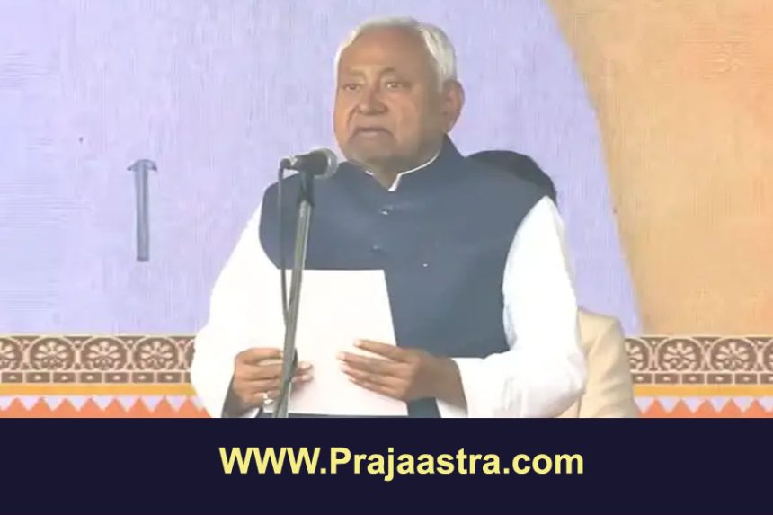 10ನೇ ಬಾರಿಗೆ ಸಿಎಂ ಆದ ನಿತೀಶ್ ಕುಮಾರ್