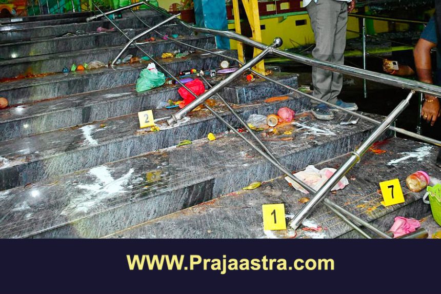 ದೇವಸ್ಥಾನದ ದುರಂತದ ಬಗ್ಗೆ ಹರಿಮುಕುಂದ ಏನಂದರು?