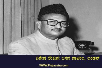 ‘ಬೂಸಾ ಸಾಹಿತ್ಯ’ ಹೇಳಿಕೆಯಿಂದ ಬಂಡಾಯ ಸಾಹಿತ್ಯ ಸಿಕ್ಕಿತು…