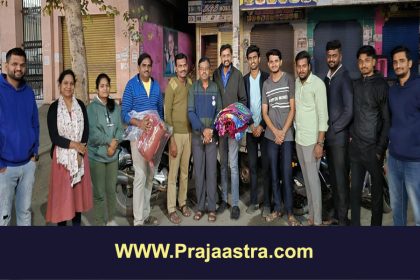 ನಿಮಗಾಗಿ ನಾವು ಸಂಸ್ಥೆ ವತಿಯಿಂದ ‘ಹೊದಿಕೆ ಜೀವಕೆ’ ಯೋಜನೆ