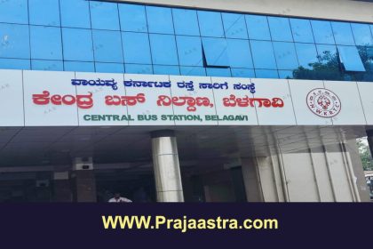 ಶಿವಸೇನೆ ಕಾರ್ಯಕರ್ತರ ಗಲಾಟೆ, ಮಹಾರಾಷ್ಟ್ರಕ್ಕೆ ಬಸ್ ಬಂದ್