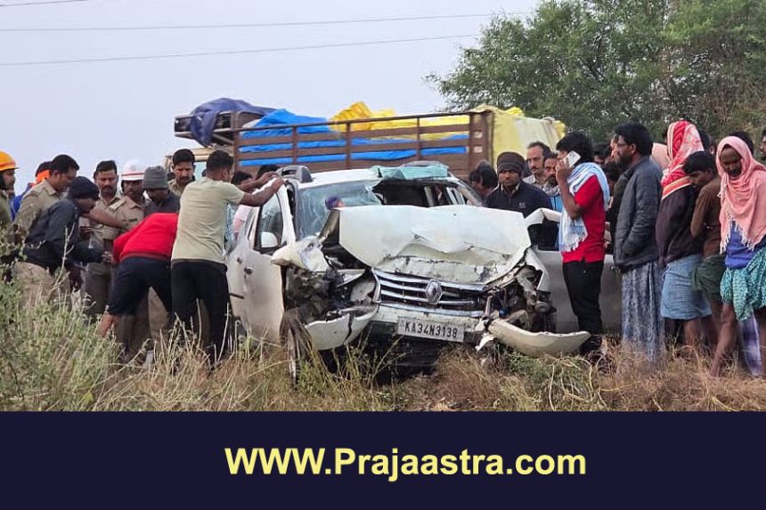 ಬಳ್ಳಾರಿ: ಕಾರು ಅಪಘಾತ, ಮೂವರ ಸಾವು