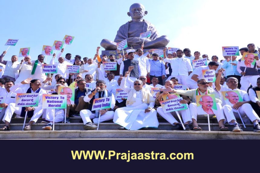 ನ್ಯಾಷನಲ್ ಹೆರಾಲ್ಡ್ ಪ್ರಕರಣದಲ್ಲಿ ಬಿಜೆಪಿ ಸೇಡಿನ ರಾಜಕಾರಣ: ಸಿಎಂ ಸಿದ್ದರಾಮಯ್ಯ ನ್ಯಾಷನಲ್ ಹೆರಾಲ್ಡ್ ಪ್ರಕರಣದಲ್ಲಿ ಬಿಜೆಪಿ ಸೇಡಿನ ರಾಜಕಾರಣ: ಸಿಎಂ ಸಿದ್ದರಾಮಯ್ಯ