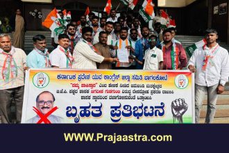 ‘ನಮ್ಮ ಪಾಕಿಸ್ತಾನ’ ಎಂದ ಬಿಜೆಪಿ ಶಾಸಕ ವಿರುದ್ಧ ಪ್ರತಿಭಟನೆ