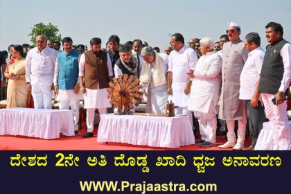 ಖಾದಿಯು ಕೇವಲ ವಸ್ತ್ರವಲ್ಲ, ದೇಶದ ಹೆಮ್ಮೆಯ ಸಂಕೇತ: ಸಿಎಂ ಸಿದ್ದರಾಮಯ್ಯ